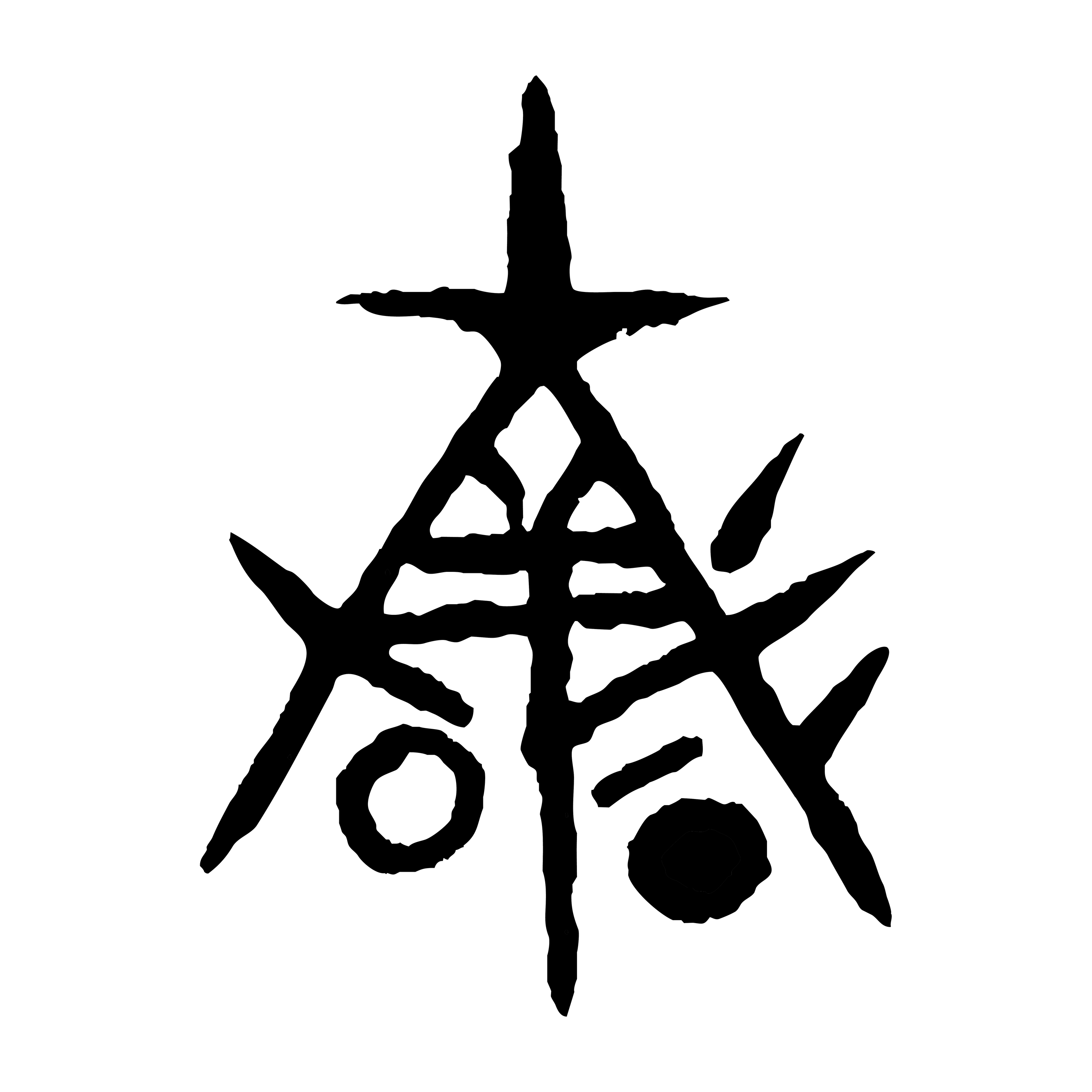 Southern Alkaline 南碱声音档案